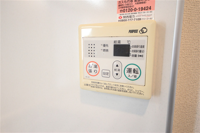 【設備】 | レオンコンフォート新梅田