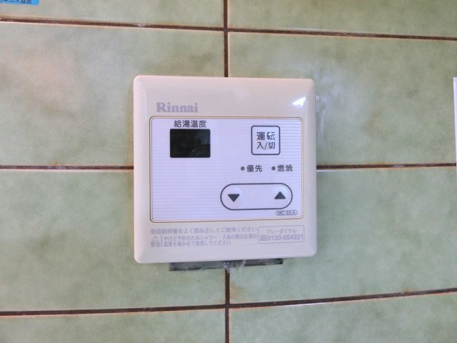 【設備】 | ハイツアゼリア