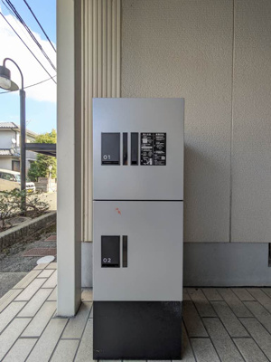 【その他共用部分】 | フォーレス御立東