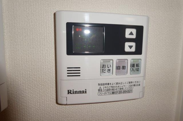 プロニティーＭＡＢＩの設備|給湯リモコン