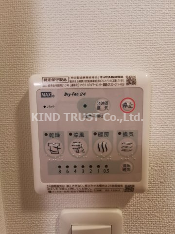 セオリー天神橋アベニールの設備