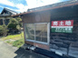 愛媛県今治市新谷 住宅用地の画像