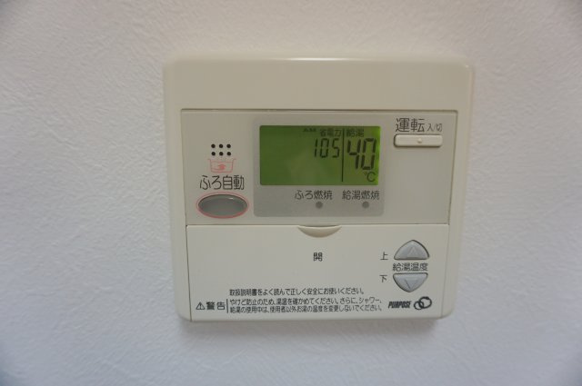 【設備】 | レーヴ