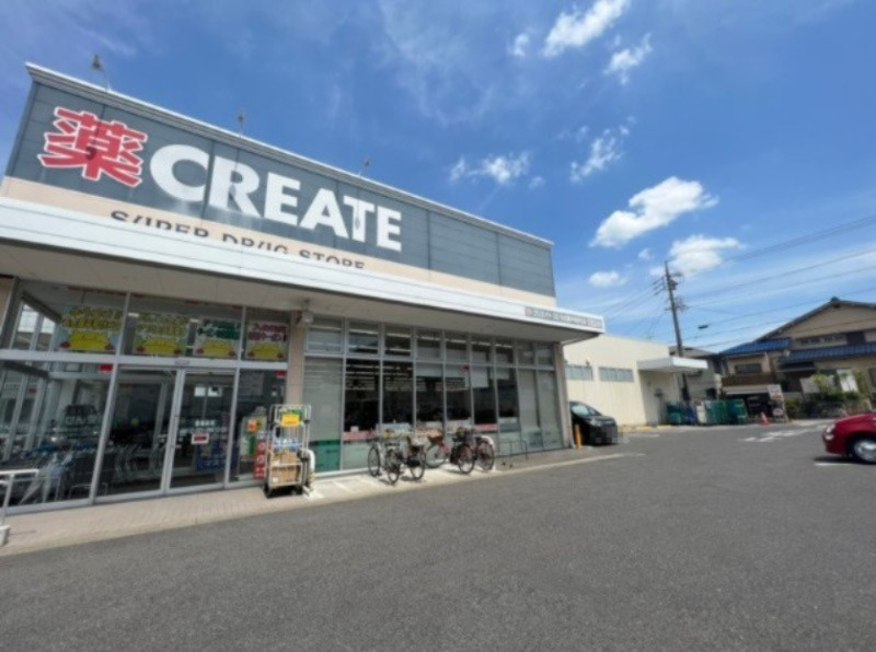 名東区よもぎ台一丁目土地の周辺|クリエイトS・D 名古屋平和が丘店まで約500ｍ