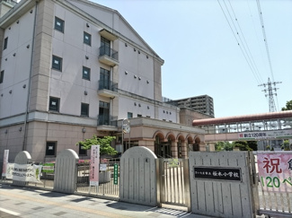 さいたま市立桜木小学校まで350ｍ