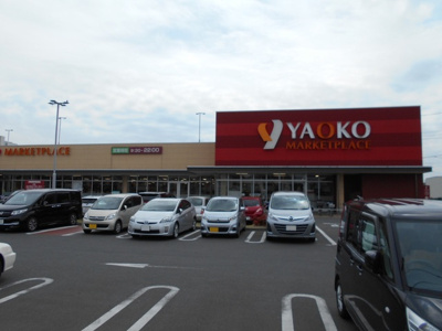 スーパー