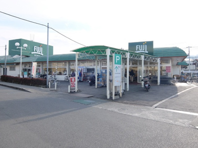 Ｆｕｊｉスーパー塚原店まで1000ｍ