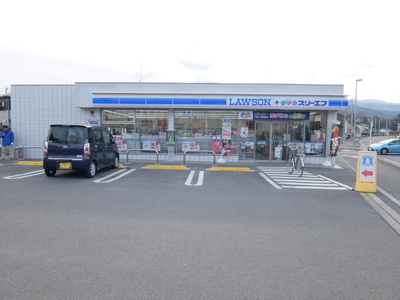 ローソン・スリーエフ塚原店まで120ｍ