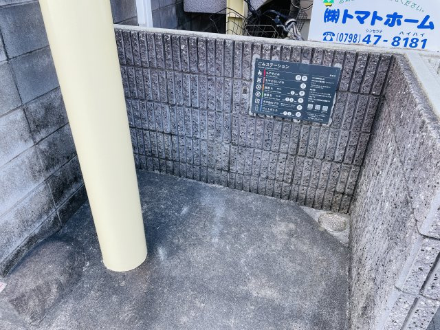 西宮市鳴尾町１丁目の賃貸マンションのその他共用部分
