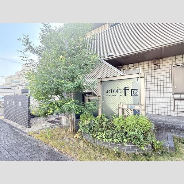 レトアFCの外観