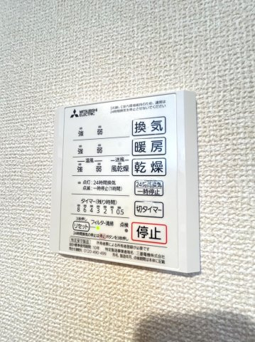 Comet（コメット）の設備