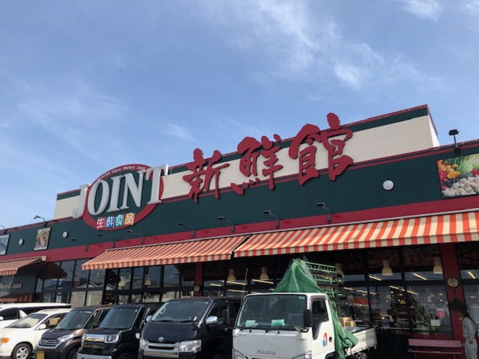 アルカンジュ東合川の周辺