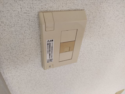 【設備】 | ウエストフォーレスト