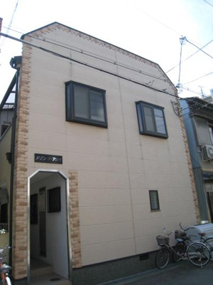 【外観】 | メゾンドアオイ