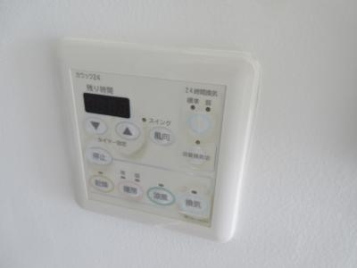 是空HORIKAWAの設備|浴室乾燥機能付