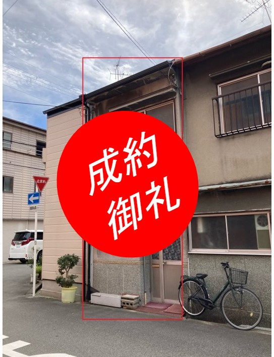 大阪市旭区中宮3丁目