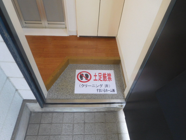 ハウスランド網干の玄関