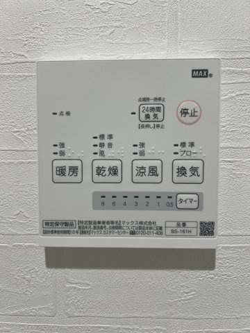 【設備】AIN MINAMISENDAI