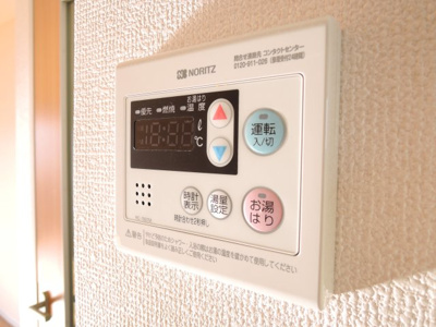 【設備】 | ハイツあっと ほうむ