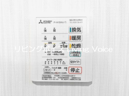 【設備】 | 【仲介手数料０円】厚木市下荻野　中古一戸建て | 施工例　厚木市下荻野　中古一戸建て