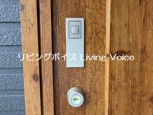 【設備】 | 【仲介手数料０円】厚木市下荻野　中古一戸建て | 施工例　厚木市下荻野　中古一戸建て