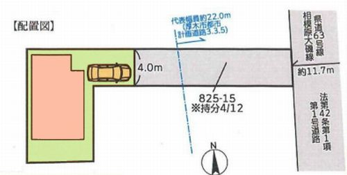 【区画図】 | 【仲介手数料０円】厚木市下荻野　中古一戸建て | 厚木市下荻野　中古一戸建て