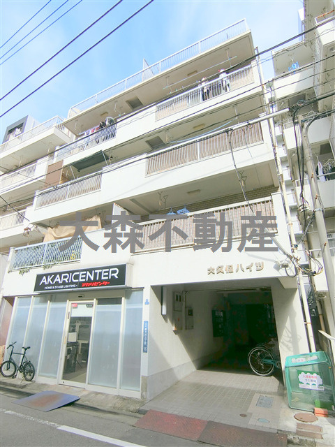 大久保ハイツの外観|1981年5月築　RC鉄筋コンクリート造5階建て1R~2LDKの賃貸マンション
東京都品川区南大井3丁目JR京浜東北線大森駅徒歩7分京急大森海岸駅徒歩5分の人気のエリア
