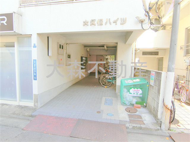 大久保ハイツのエントランス