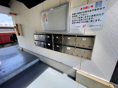 【その他共用部分】 | グレイス小山 A