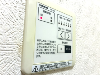 【設備】 | ミルクリーク飯塚
