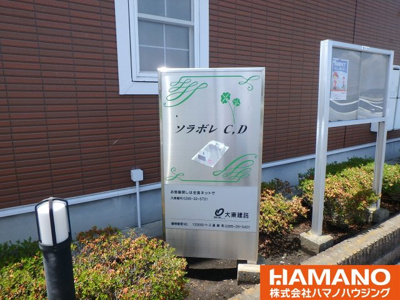 【エントランス】 | ソラボレＣ | エントランスです