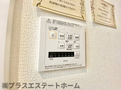 【内装】 | Le Loire長田