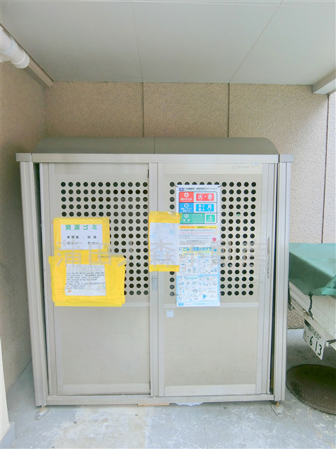 TS大森ハイムのその他共用部分|ごみ置き場