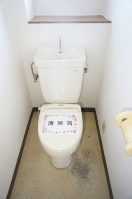 【トイレ】 | アベニューマンション