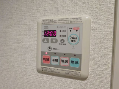 【設備】 | ボヌール和泉