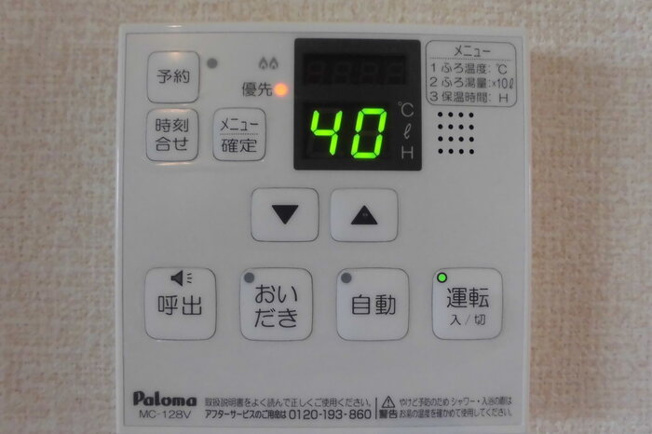 【設備】 | フランボワーズ