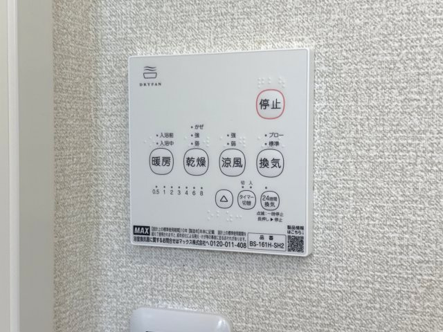 ヴィライーグレットのその他