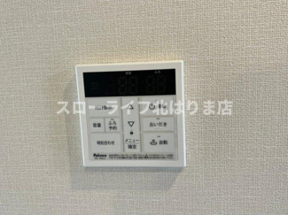【設備】 | 2023