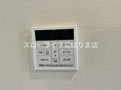 【設備】 | 2023
