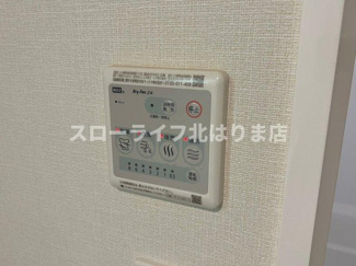 【設備】 | 2023