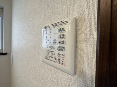 【設備】 | リブレス原島戸建