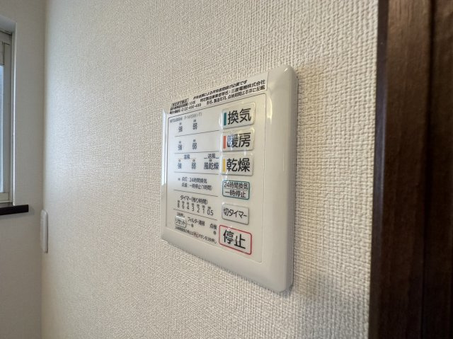 【設備】 | リブレス原島戸建