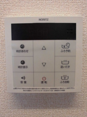 【設備】 | ストーク北野