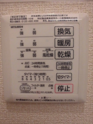 【設備】 | ストーク北野