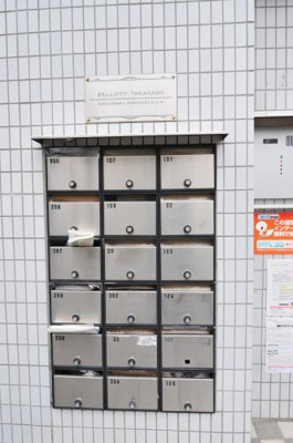 【その他共用部分】 | ベルシティー高砂