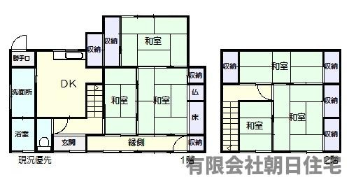 【間取り】 | 下佐陀町中古戸建