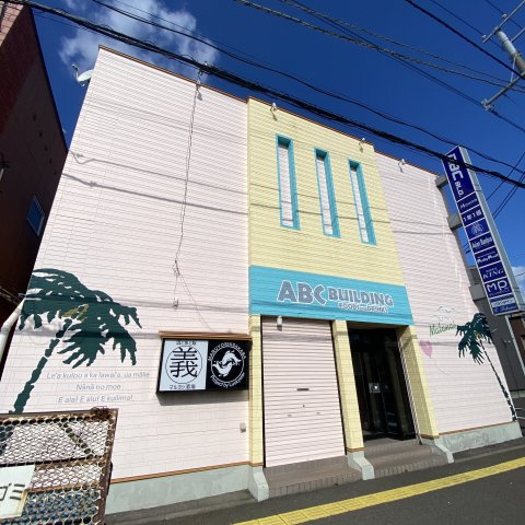 ABCビルの外観