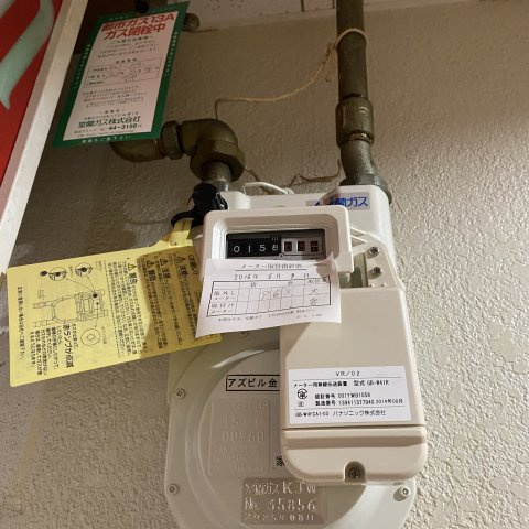 ABCビルのその他