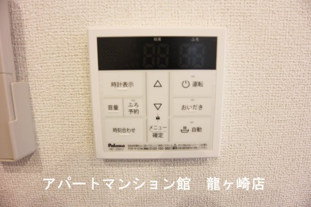 ポスト　フォルトナートＡの設備