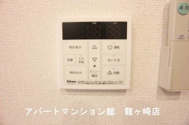 ポスト　フォルトナートＡの設備